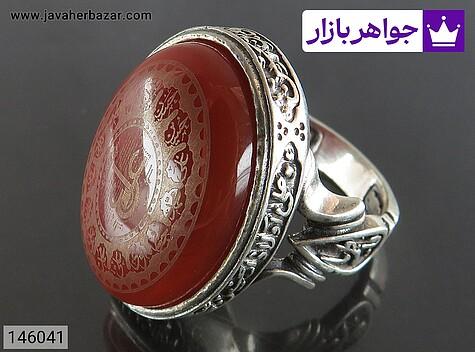 انگشتر نقره عقیق مردانه [چهارده معصوم و صلوات امام حسین و عین علی] - 146041